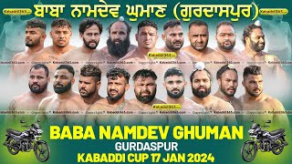 Baba Namdev Ghuman (Gurdaspur) Kabaddi Cup 17 Jan 2024