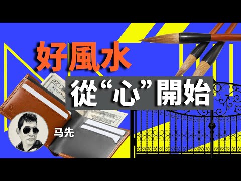 催運方法