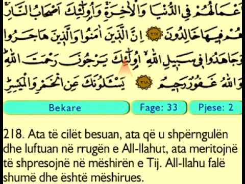 Kur'ani Me Përkthim Shqip - Kur'an Juzi 2