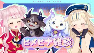 - でびるんるんがやってきた!!👿🥨