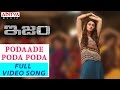 Podaade Poda Poda Full Video Song || ISM Full Video Songs || Kalyan Ram, Aditi Arya || Anup Rubens