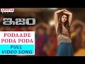 Podaade Poda Poda Full Video Song ISM Full Video Songs Kalyan Ram Aditi Arya Anup Rubens