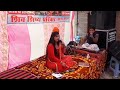 Nazrana Nazrana Hai Ye Nazrana नज़राना नज़राना भजन Shiv Charcha Sh
