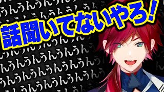 深い話をするローレン vs 全く話を聞かないリスナー【ローレン・イロアス / にじさんじ / 切り抜き / 雑談】