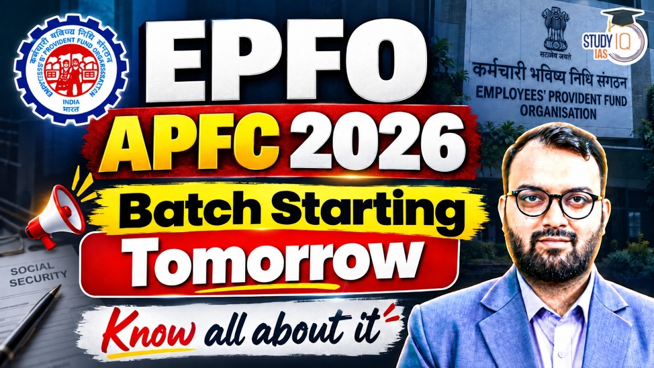 EPFO APFC 2026 Batch Starting Tomorrow - Know All About It | StudyIQ