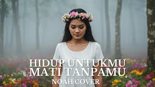 Download lagu Cover Lagu Noah - Hidup Untukmu, Mati Tanpamu | Versi paling Adem mp3 Download lagu Cover Lagu Noah - Hidup Untukmu, Mati Tanpamu | Versi paling Adem mp3