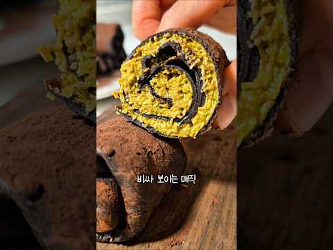 권력을 누려보자 #두바이쫀득쿠키