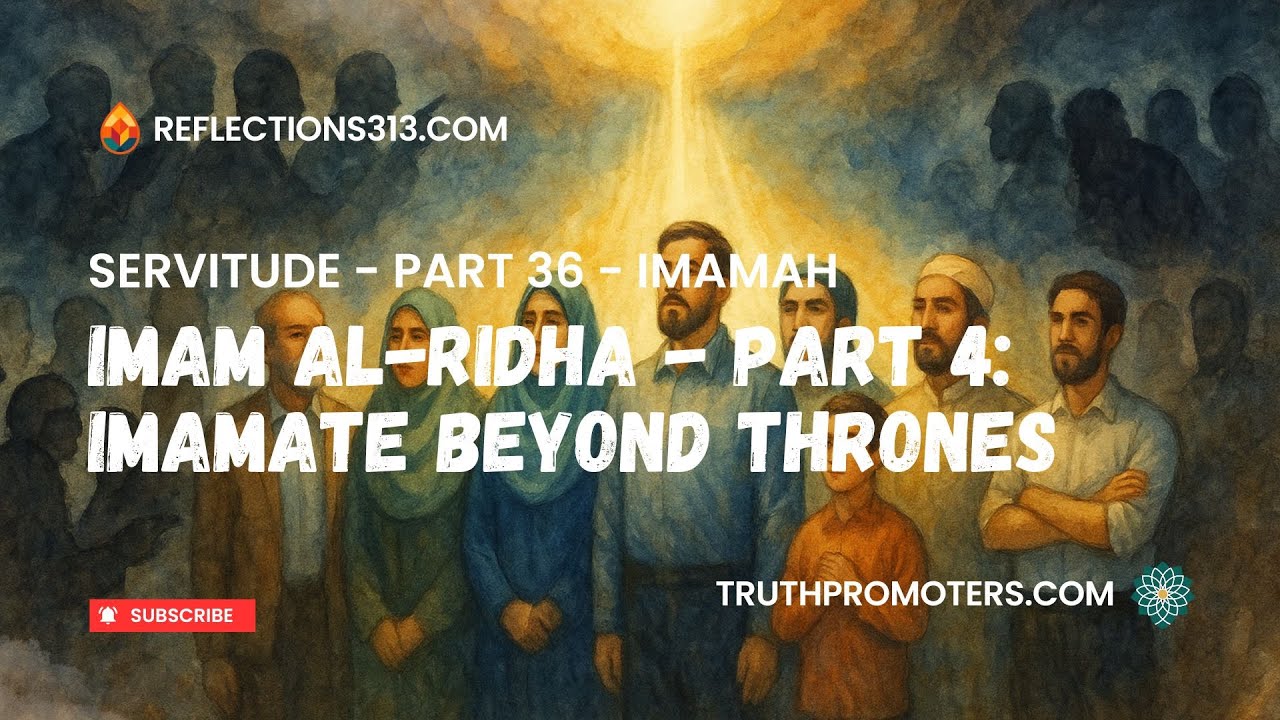 Imamate Beyond Thrones