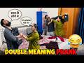 DOUBLE MEANING PRANK ON WIFE Gone Wrong Extremely Hilarious