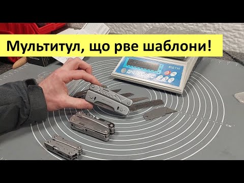 Мультитул Roxon Phantom S802 на 15 функций карманный для туризма кемпинга ремонта - фото 1 - id-p3185860927