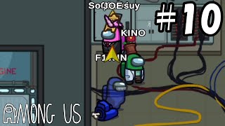 【5人実況】疑心暗鬼になる宇宙人狼『Among Us』実況プレイ #10