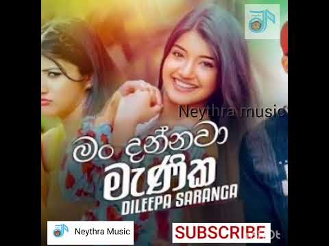 Man Dannawa Menika #dileepasaranga