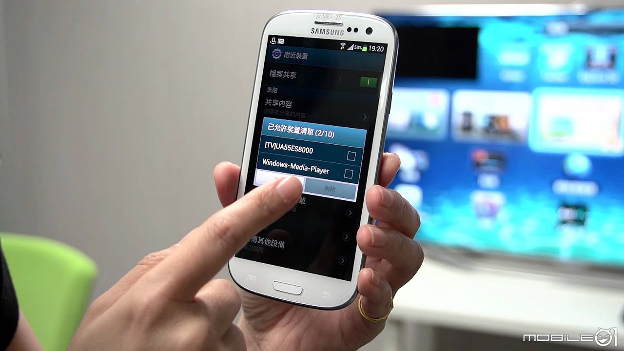 【Mobile01】Samsung Galaxy SIII all share