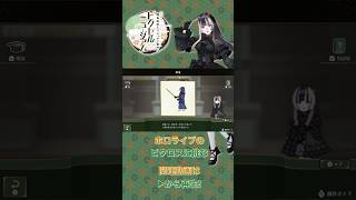 【short】ピクロス 儒烏風亭らでんがご案内！ピクセルミュージアム 問題142【 ー箱根探訪編 同梱版ー コレクションBOX（完全受注生産）受注受付開始】