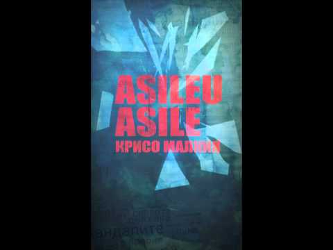 Крисо Малкия - България остава / Bulgariq ostava