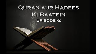 Quran aur Hadees Ki Baatein  Episode-2  Preach Of 