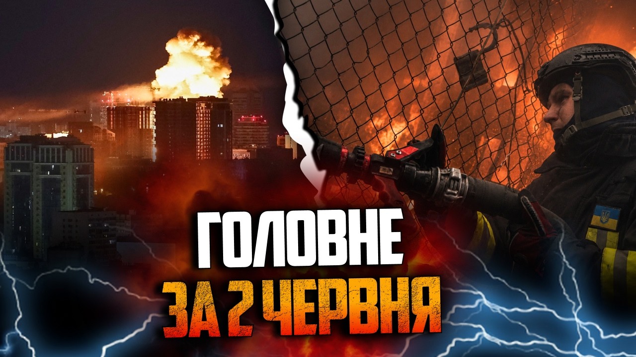 ⚡️Жахливі наслідки удару по Києву! У ДСНс показали страшні кадри / РЕПОРТЕР