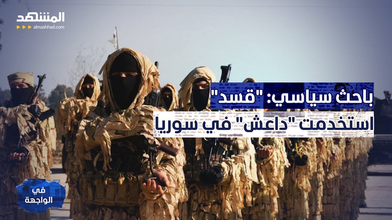 إعلان وفاة سهيل الحسن على الهواء؟.. وما علاقة رامي مخلوف باعتقال فلول الأسد؟ -