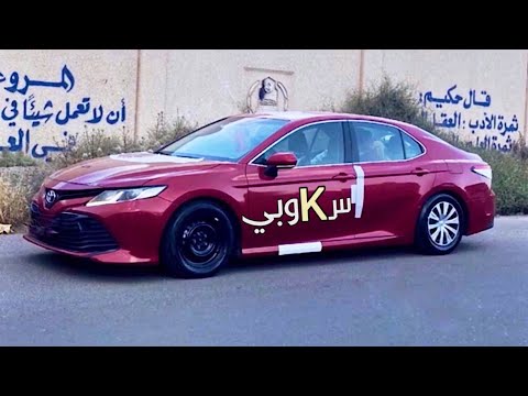 ريمكس اجنبي اجرامي 2021 جاسولينا توزيع جديد