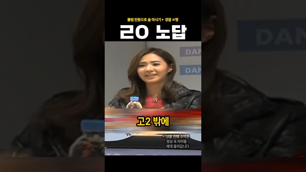 (소녀시대)실제 일진을 생전 처음본 아이돌의 반응;;#소녀시대#서현#태연#소시