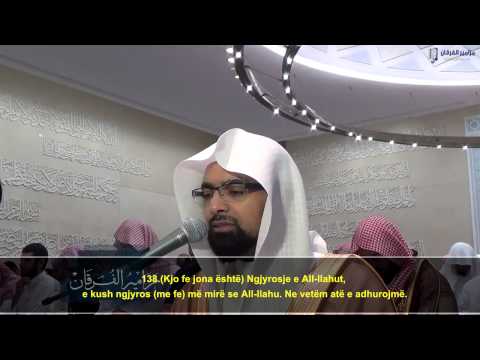 Recitim Emocional Nga Naser Al Katami - Ramazan 2015 -