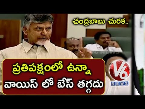 Chandrababu Naidu Strong Counters to YCP Leaders 