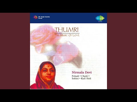 Chaiti - Yehi Thaiyan Motia Herae Gaili Rama