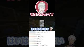 【HDDなの？】弦月の記憶力にコメントもびっくり【にじさんじ切り抜き】#にじさんじ #イブラヒム #弦月藤士郎 #切り抜き