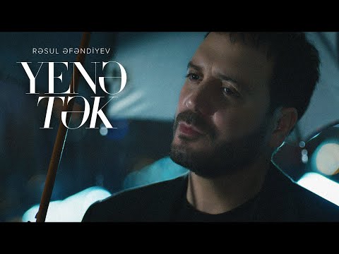 Rəsul Əfəndiyev — Yenə Tək (Best of Aygun: All Stars)