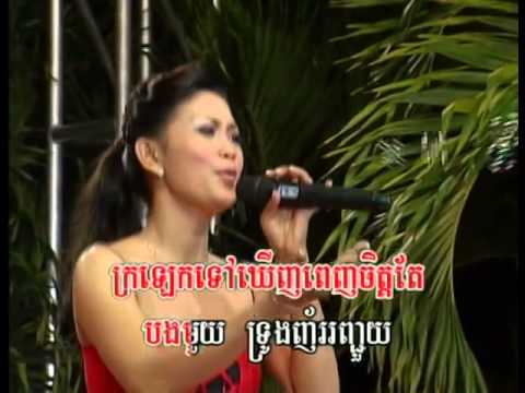 RM SP DVD 05 33. Penh Jet Tae Bong Mouy-Navy