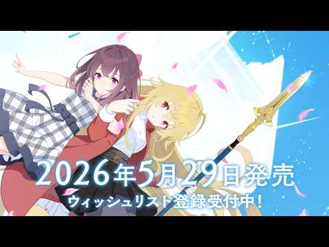 Release Date Trailer