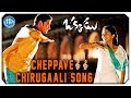 Okkadu Video Songs Cheppave Chirugaali Mahesh Babu Bhoomika Udit Narayan Mani Sharma