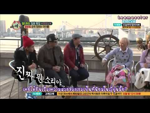 [Thai sub] 130320 Weekly Idol 4Minute in Japan 1/2