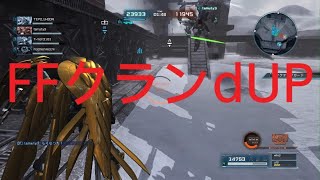 バトおぺ２　今日のff