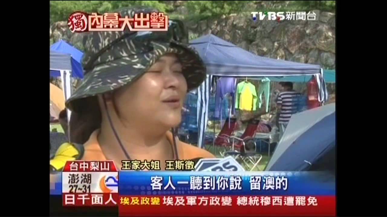 〈獨家〉小留學生梨山種茶 助父奪茶王寶座