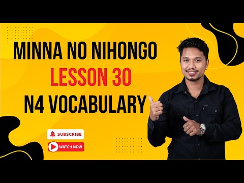Minna No Nihongo Lesson 30 N4 Vocabulary by Raju Shrestha
