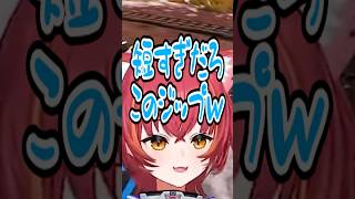 たかやスペシャルの短すぎるジップラインに大爆笑する猫汰つなｗ【猫汰つな/ぶいすぽ切り抜き】#猫汰つな #たかやスペシャル #たぬき忍者  #ぶいすぽ切り抜き