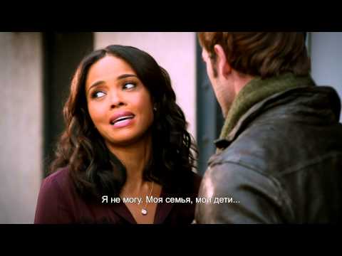 Зависимый - Трейлер