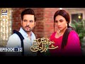 Khwaab Nagar Ki Shehzadi Episode 32 Sub Khwaab Nagar Ki Shehzadi Episode 32 Sub