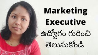 What is Marketing Executive job role. Explained in Telugu