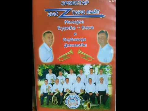 Орк Милојка Ђурића и Љубивоја Диковића -  Ој, Јаворе моја љута рано