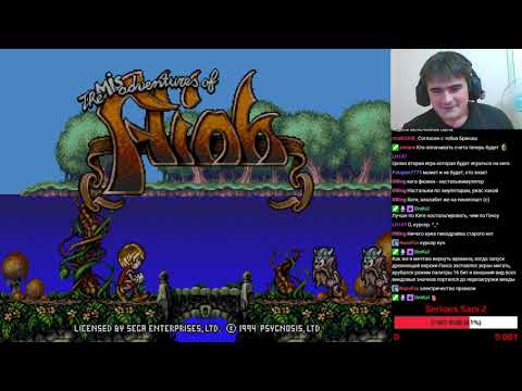 The Misadventures of Flink (Sega CD), ч.1