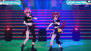 Korone & Lui Duet Longiness - SugLawd Familiar 【Korone 3DLIVE BDAY 2026】