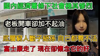 [問卦] 一個月薪水才三萬要認真嗎