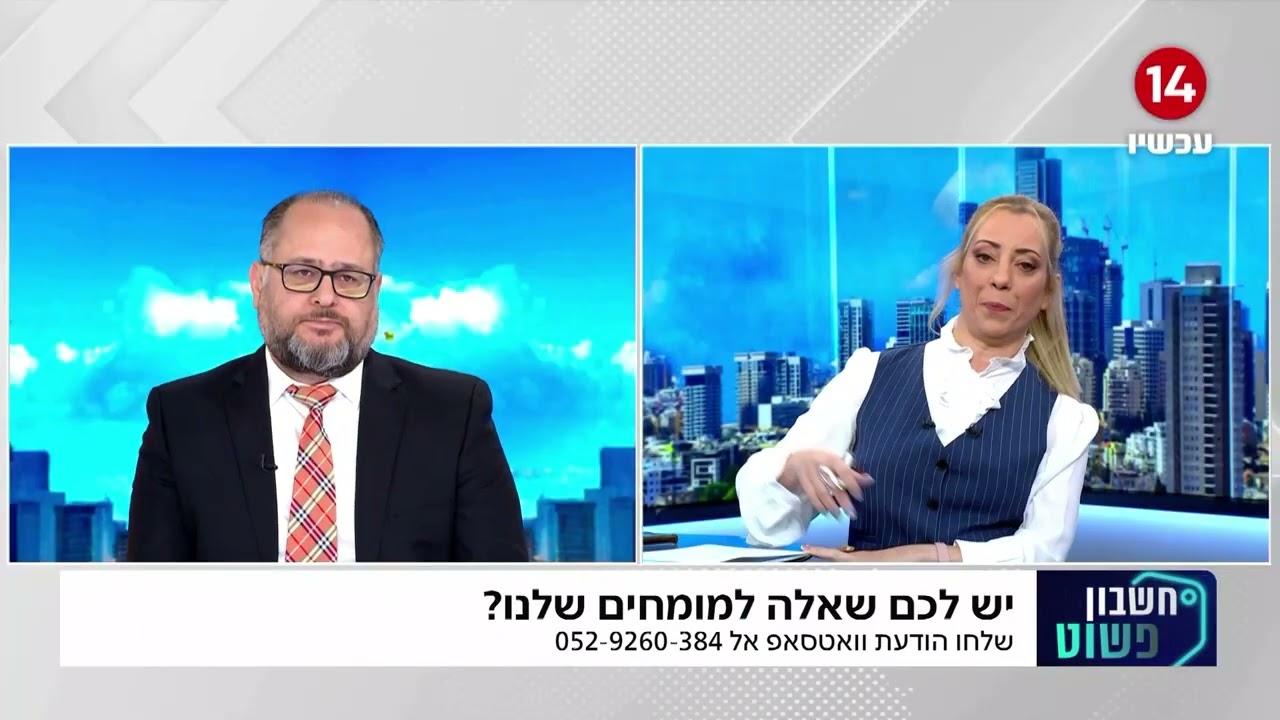 עו"ד תומר בכר משיב לשאלותיכם: כל מה שרציתם לדעת על דיני נזיקין