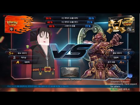 Tekken 7 BJS kira (jin) VS eyemusician (yoshimitsu) 철권7 비정상키라 (진) VS 아이뮤지션 (요시미츠)