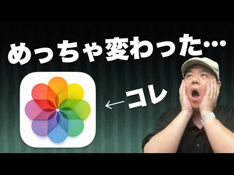 iOS 16: たくさんのアプリを使用する場合は、ここをよく見てください。不快な驚きを引き起こす可能性があります。