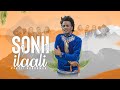 Marsii Abboomaa Sonii Ilaali New Oromo Music 2021 Official Video