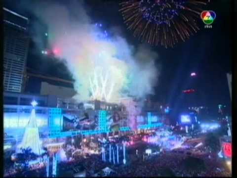 311253 ช่อง 7 บรรยากาศ Bangkok Countdown Jump up 2011 @ Centralworld