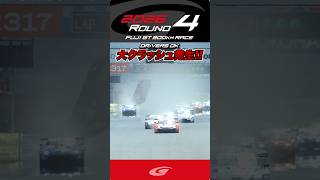 Drivers OK 大クラッシュ発生!!